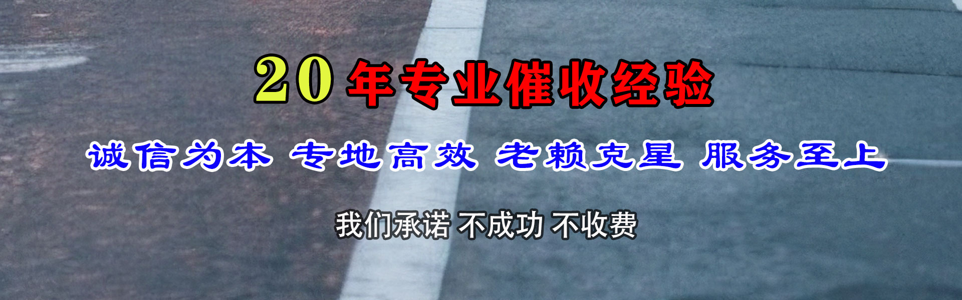 嘉定要债公司